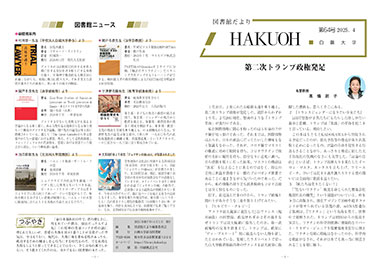 最新号